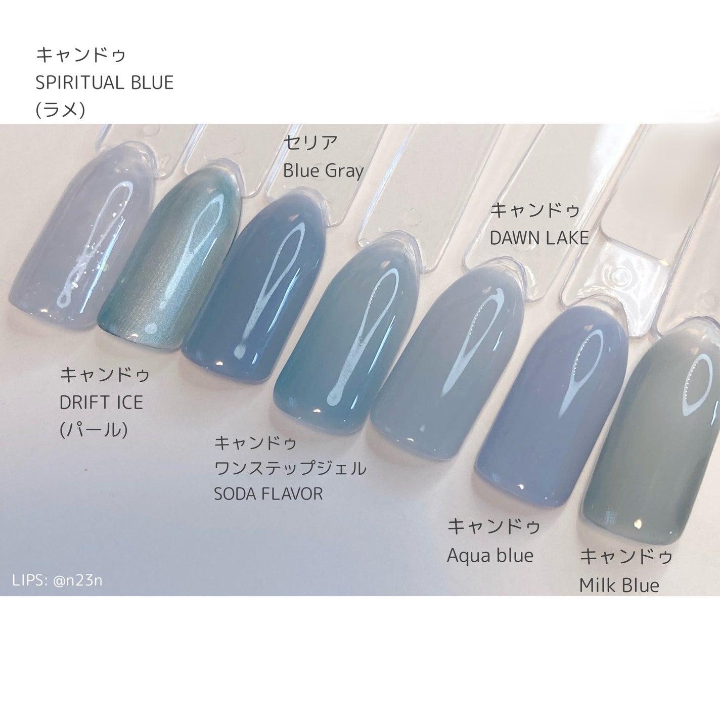 ジェルネイル(ライト対応)/セリア/ジェルネイルを使ったクチコミ(8枚目)