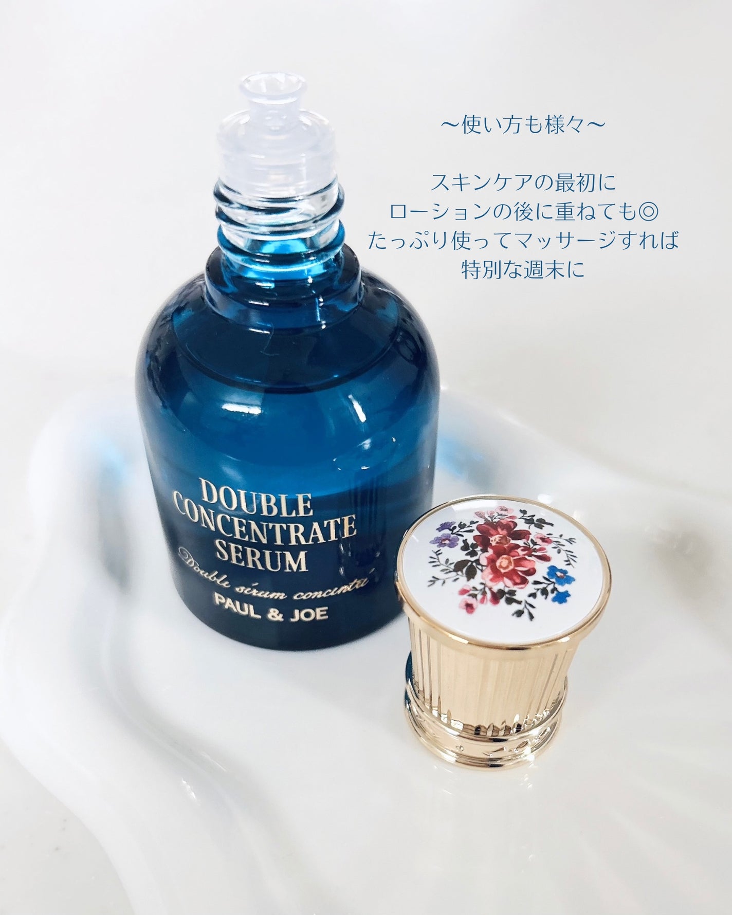 ポール & ジョー ダブル コンセントレート セラム/PAUL & JOE BEAUTE/美容液を使ったクチコミ(3枚目)