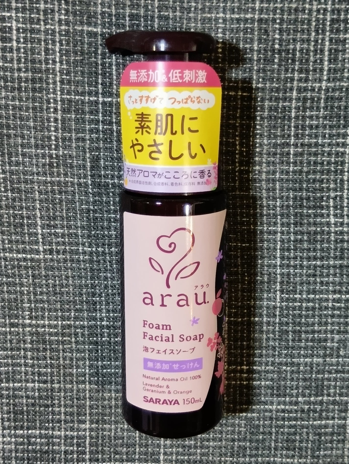 arau.(アラウ.) 泡フェイスソープ/arau.(アラウ)/泡洗顔を使ったクチコミ(1枚目)