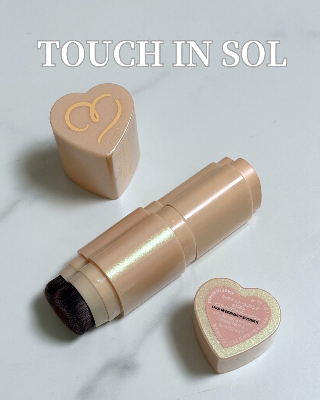 タッチインソール スティックファンデーション/touch in SOL /その他ファンデーションを使ったクチコミ（1枚目）