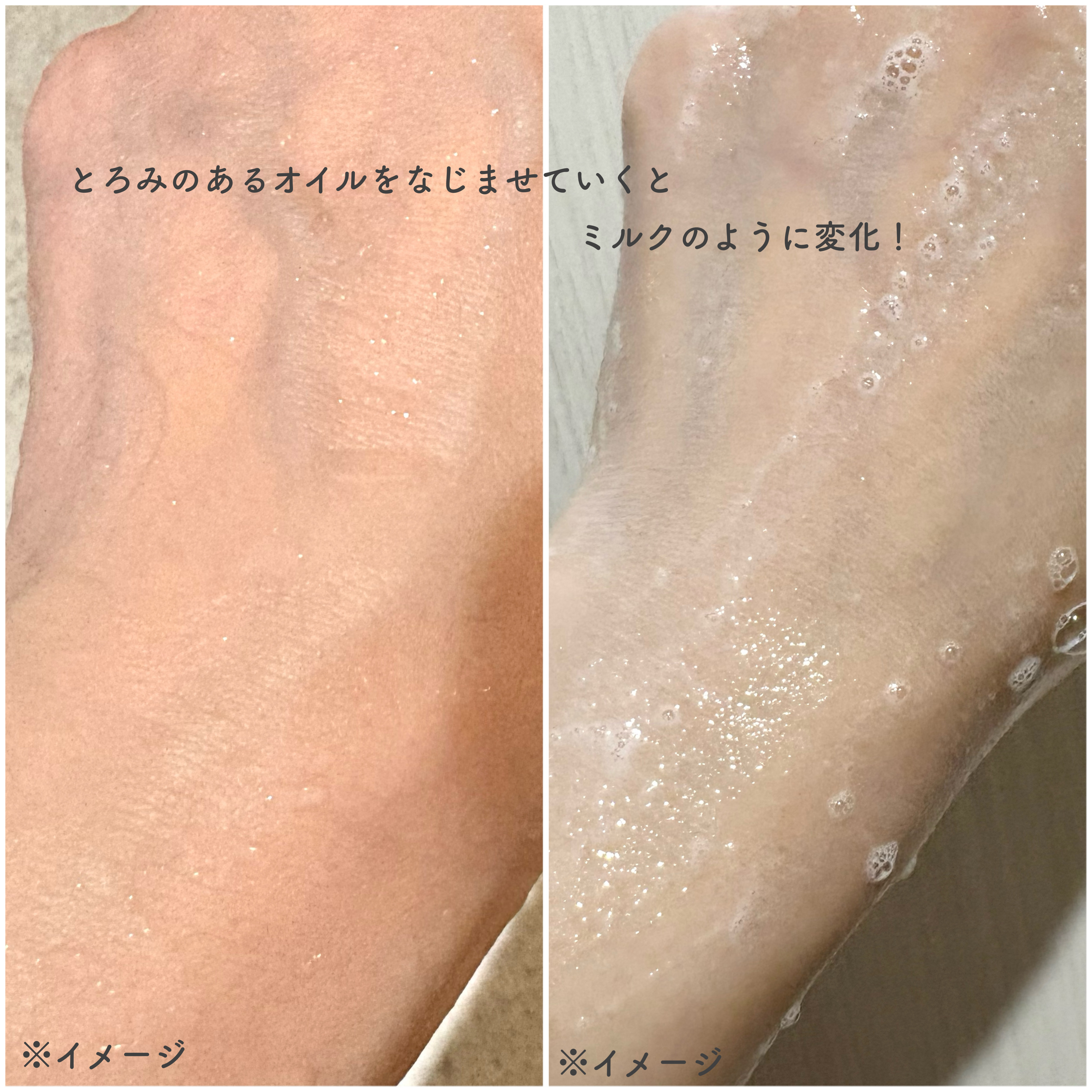 アーモンド モイスチャライジングシャワーオイル/L'OCCITANE/ボディソープを使ったクチコミ（3枚目）