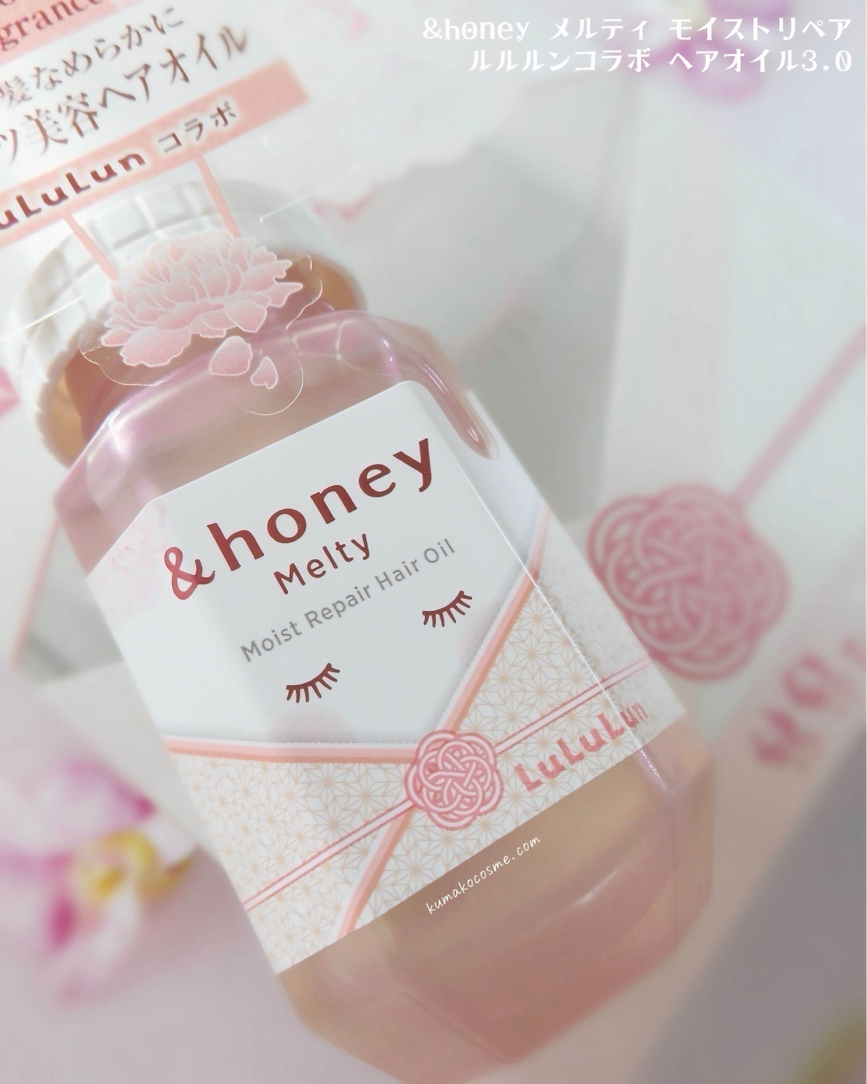 メルティ モイストリペア ルルルンコラボ ヘアオイル3.0/&honey/ヘアオイルを使ったクチコミ（2枚目）