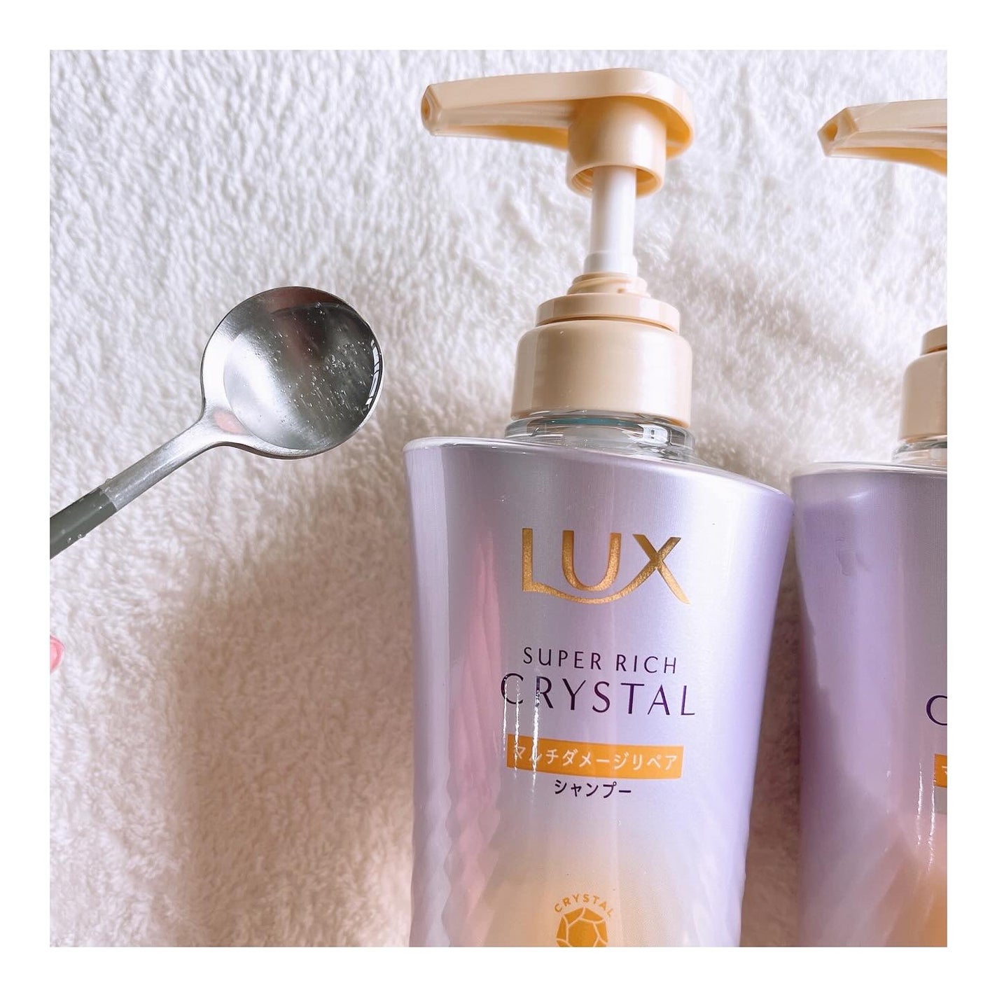 スーパーリッチクリスタル マルチダメージリペア シャンプー/トリートメント/LUX/市販シャンプーを使ったクチコミ(2枚目)