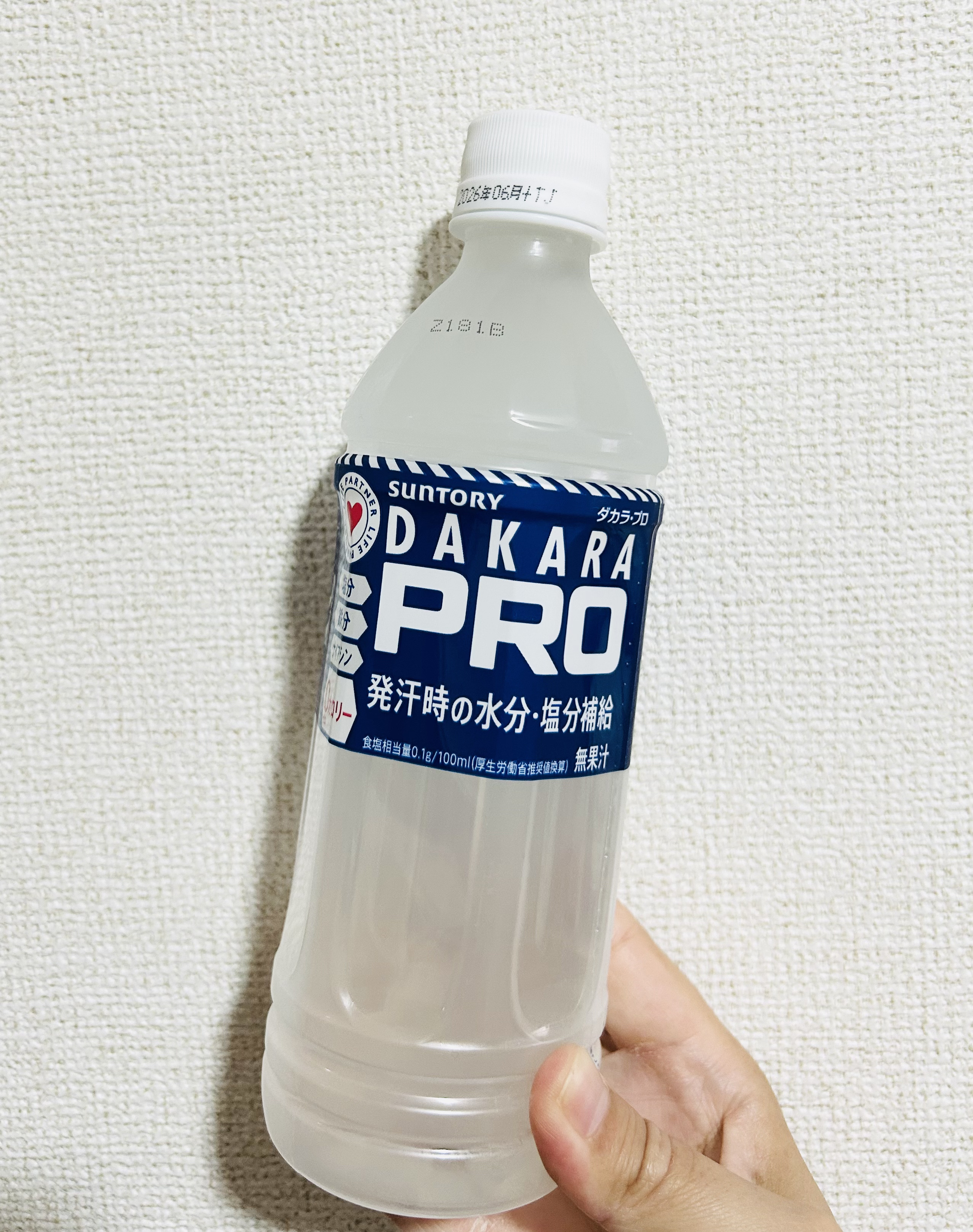 DAKARA PRO/サントリー/ドリンクを使ったクチコミ（1枚目）