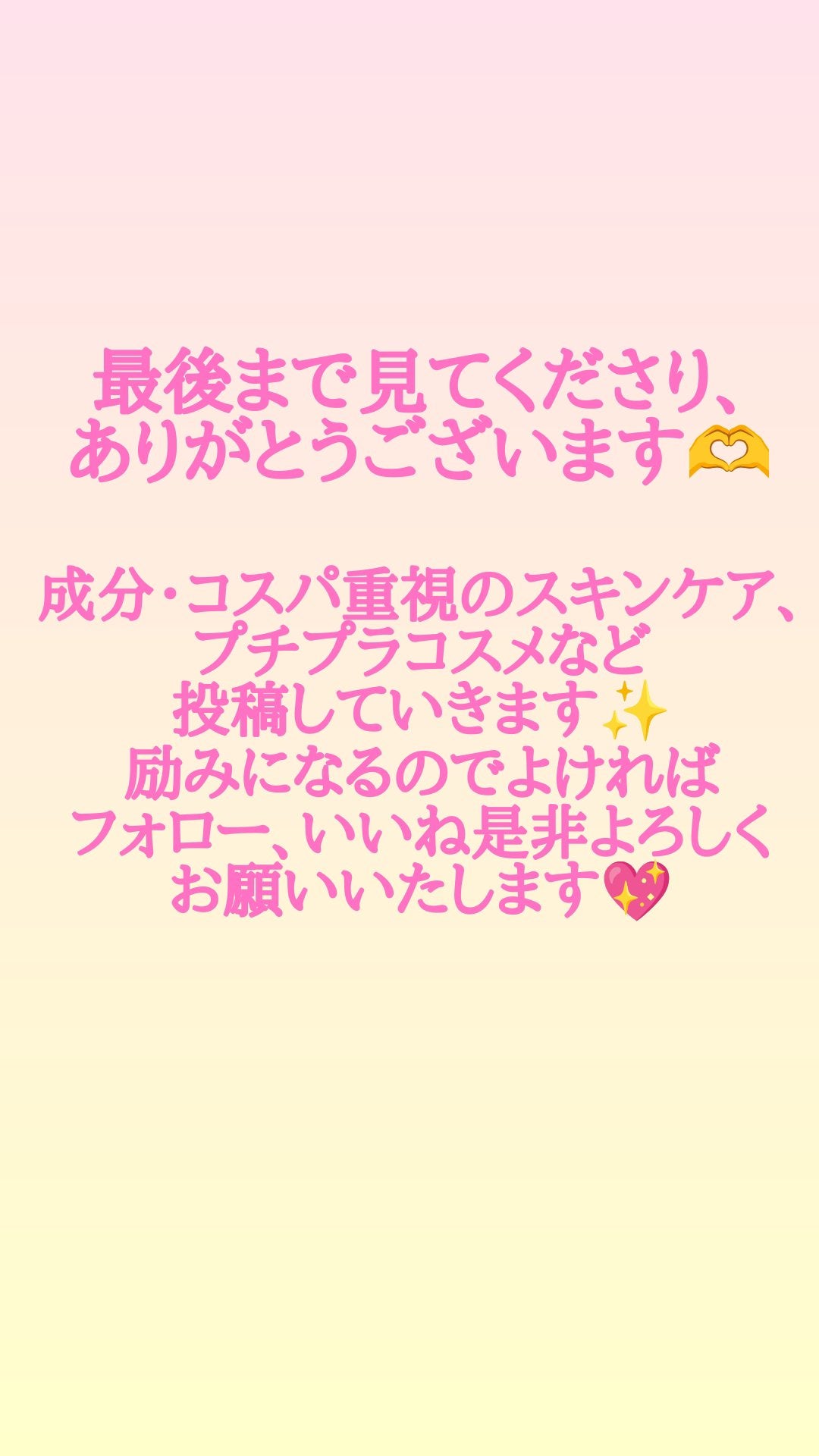 クリスタルエッセンス/TOUT VERT/美容液を使ったクチコミ(9枚目)