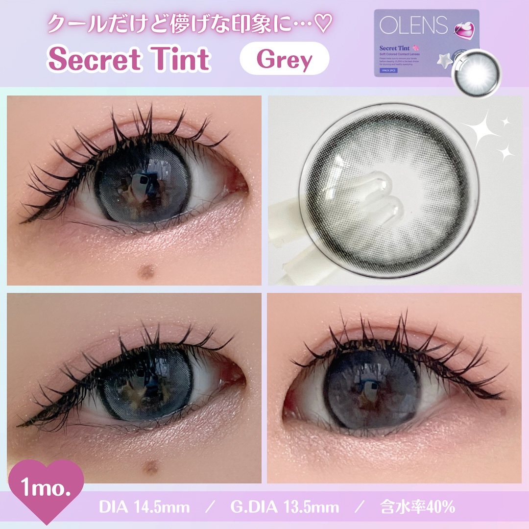 secret tint/OLENS/１ヶ月（１MONTH）カラコンを使ったクチコミ（3枚目）