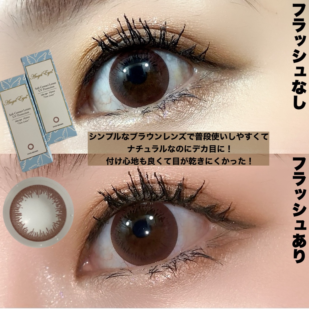 エンジェルアイズワンデートーリックUV/Aire/ワンデー（１DAY）カラコンを使ったクチコミ（3枚目）