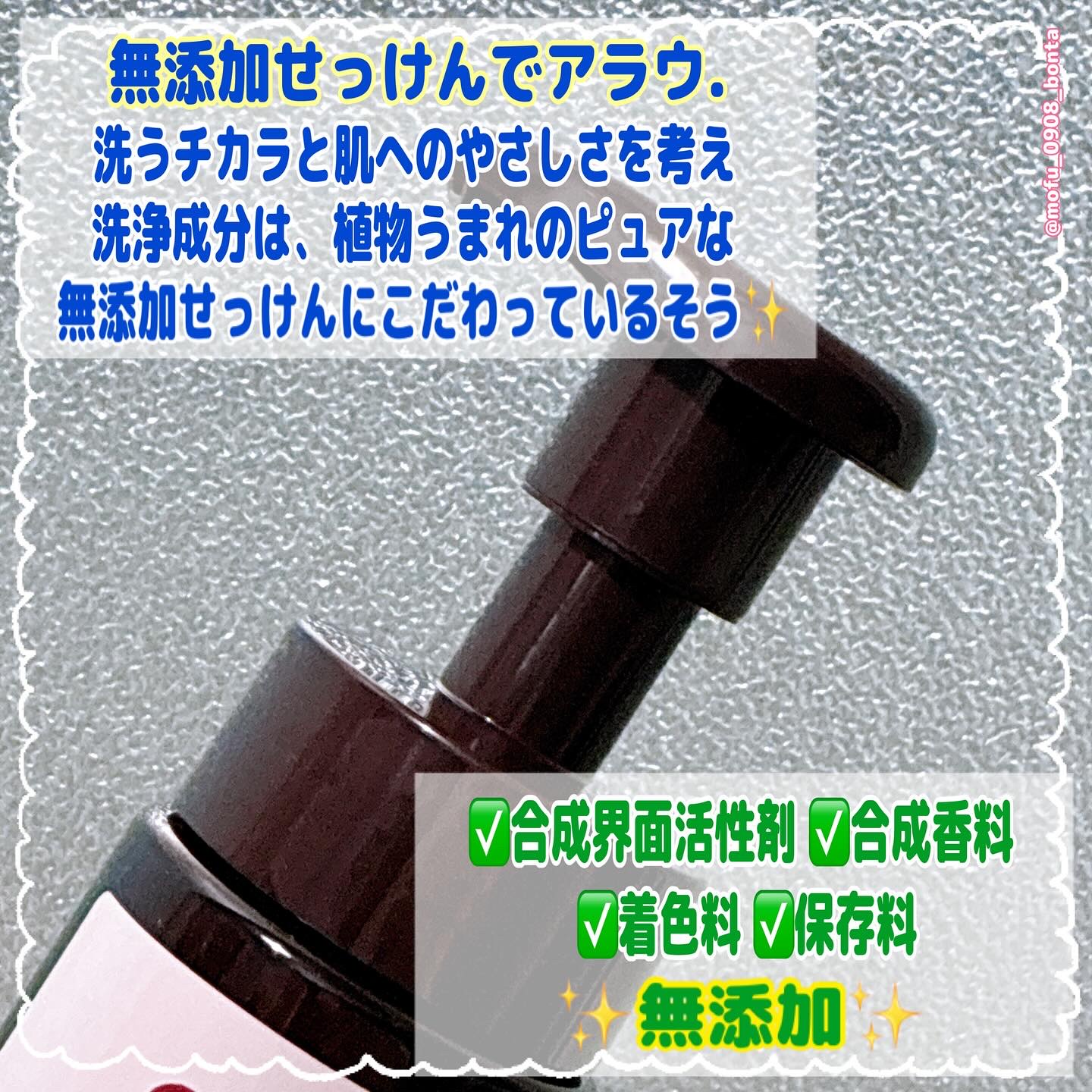 arau.（アラウ.） 泡フェイスソープ/arau.(アラウ)/泡洗顔を使ったクチコミ（3枚目）