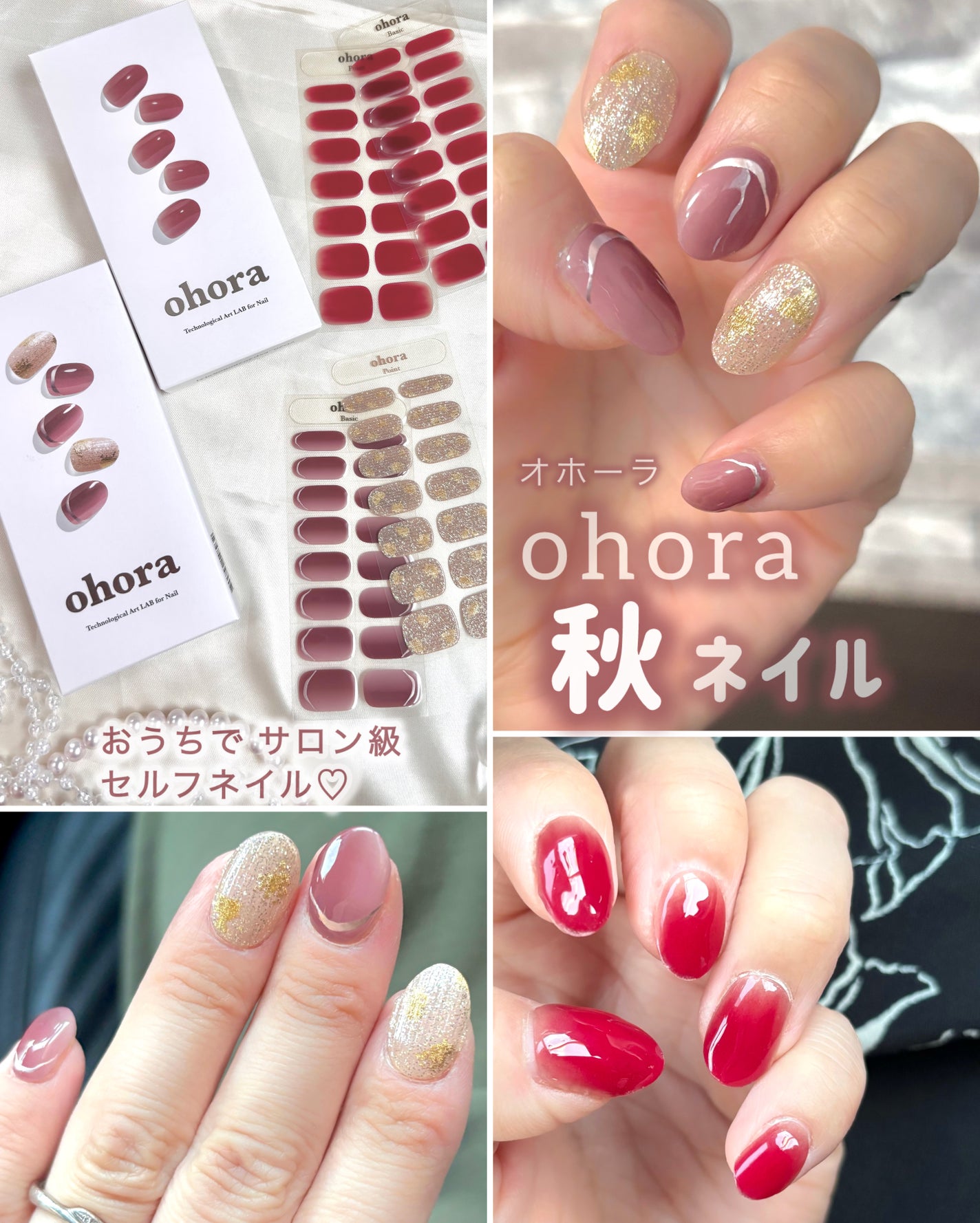 セミキュアジェルネイル(ハンド)/ohora/ネイルシールを使ったクチコミ(1枚目)