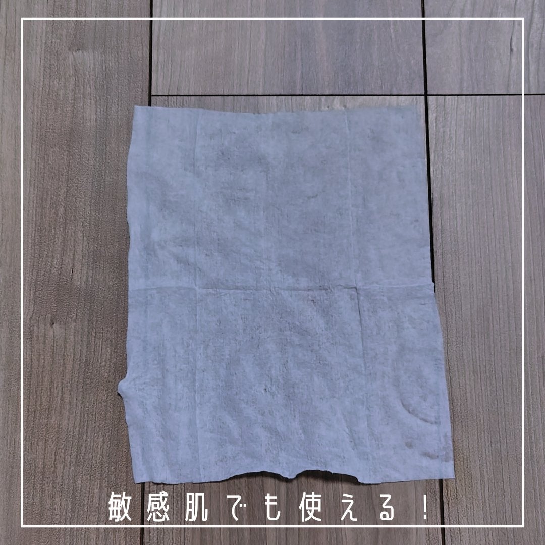 ミセラークレンジングシート ブライトアップ/ビフェスタ/クレンジングシートを使ったクチコミ(6枚目)