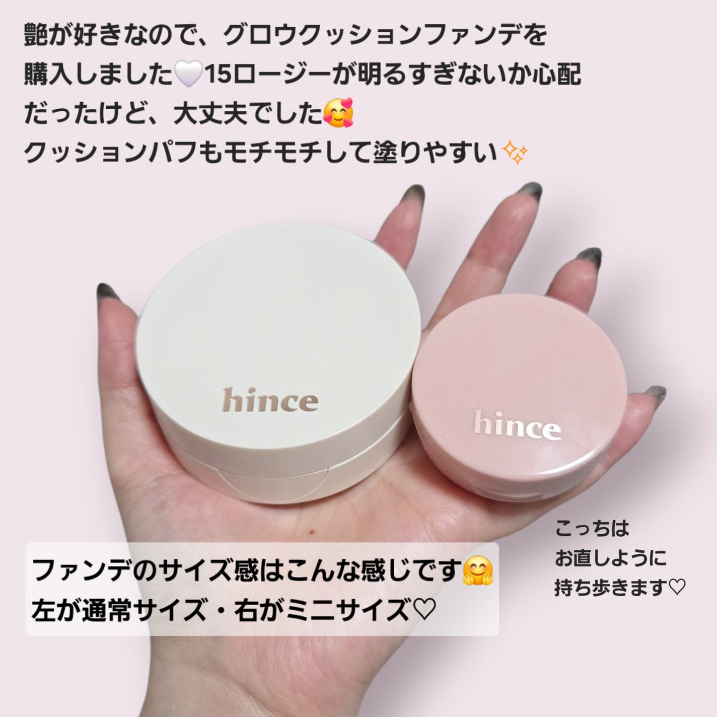 セカンドスキングロウクッション/hince/クッションファンデーションを使ったクチコミ(3枚目)