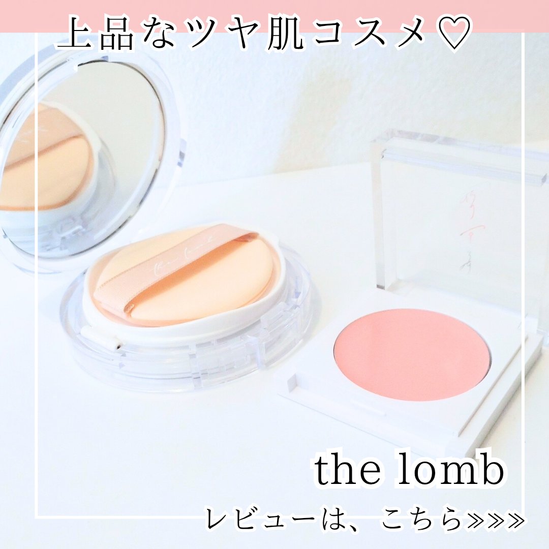 🟠the lomb（ザ　ロンブ）
❁オールデイグロウフィットクッション
❁ウォーターグロウクリームブラッシャー

韓国美容セレクトショップ yeppeuda さまプレキャン当選でいただきました🙂‍↕️

上品なツヤ肌コスメ♬

❁オール