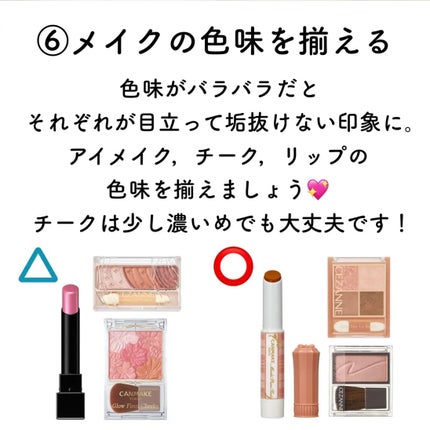 スキニーリッチシャドウ/excel/アイシャドウパレットを使ったクチコミ(8枚目)