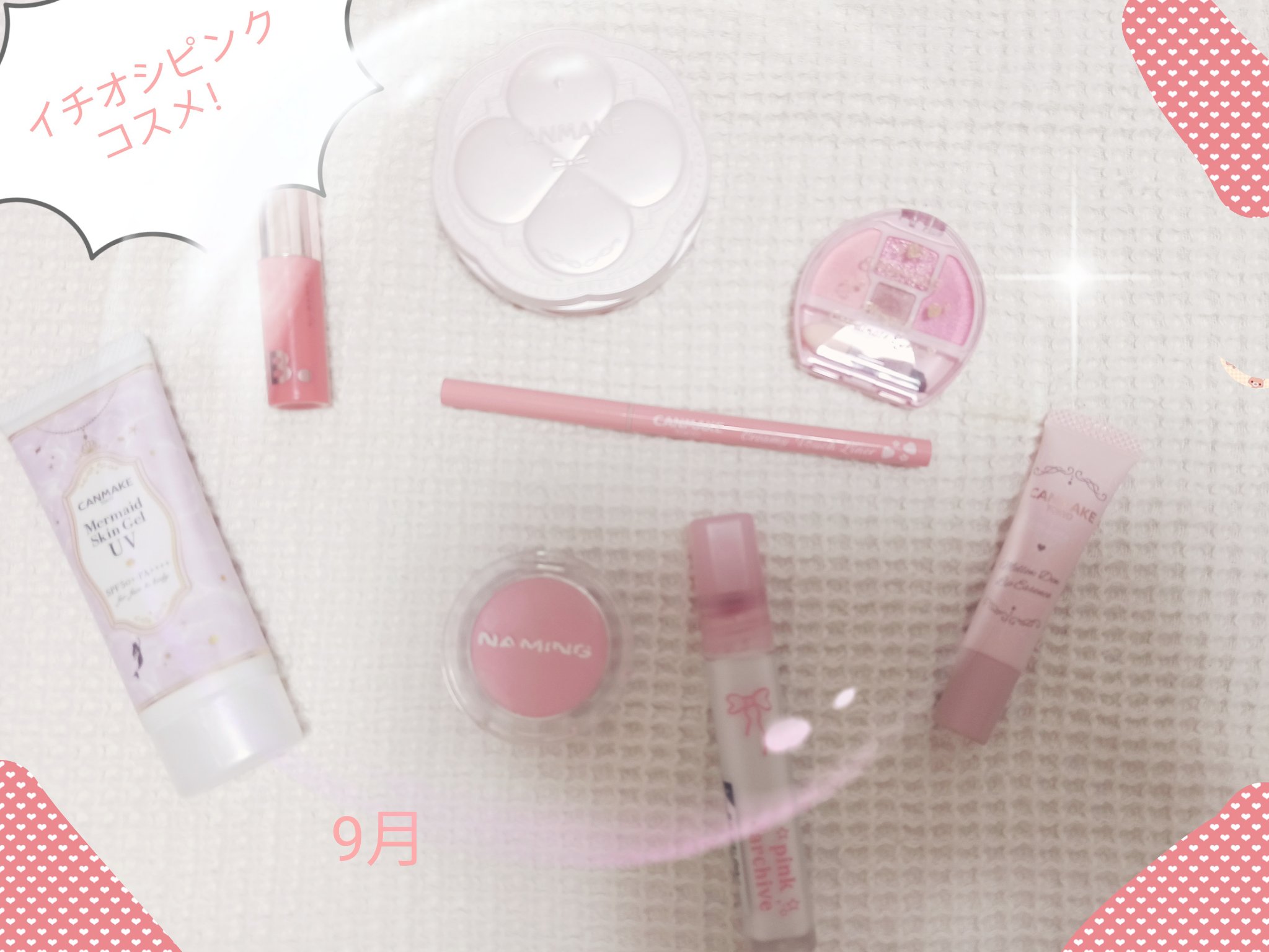 バニラコ デューグロウティント/BANILA CO/リップティントを使ったクチコミ（1枚目）