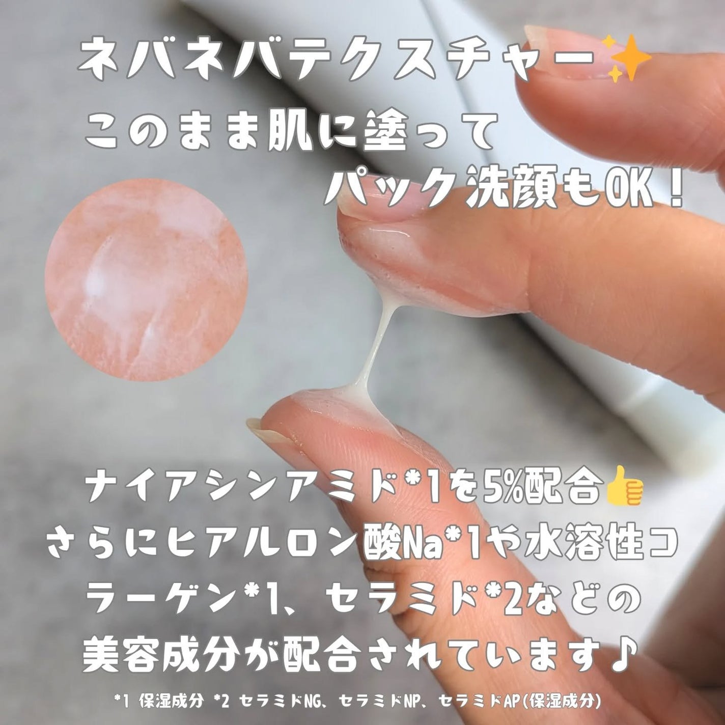 ディズム クリームウォッシュ/DISM/洗顔フォームを使ったクチコミ(3枚目)