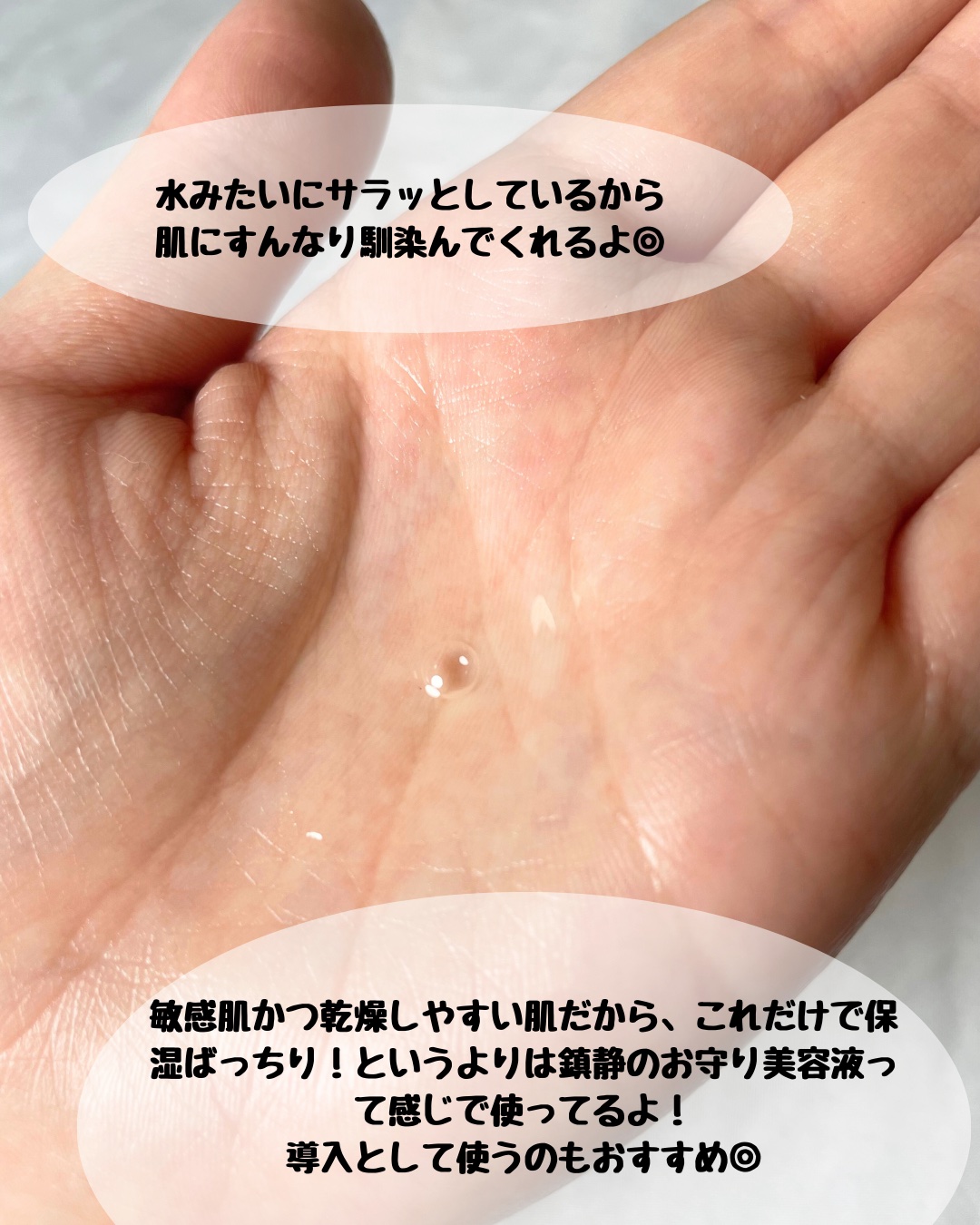 センテラ アンプル/SKIN1004/美容液を使ったクチコミ（3枚目）