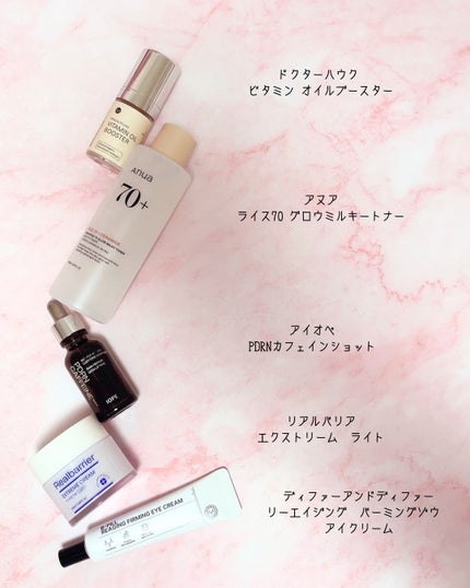 PDRNカフェインショット/IOPE/美容液を使ったクチコミ(1枚目)