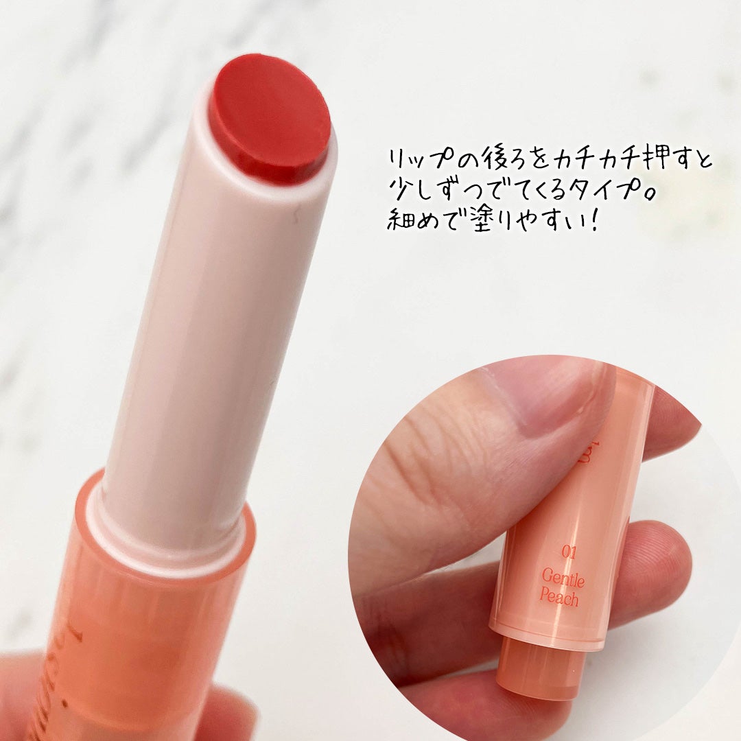 メルティングキャンディーバーム/dasique/口紅を使ったクチコミ(3枚目)