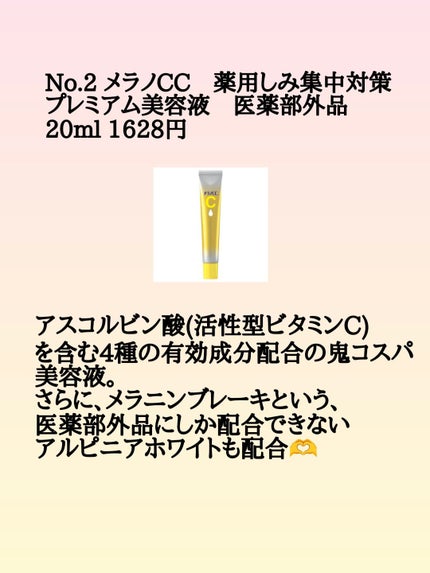 クリスタルエッセンス/TOUT VERT/美容液を使ったクチコミ(5枚目)