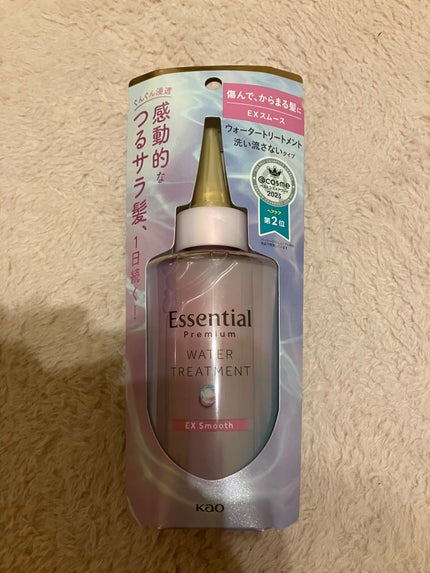 エッセンシャル プレミアム ウォータートリートメント EXスムース/エッセンシャル/アウトバストリートメントを使ったクチコミ(1枚目)