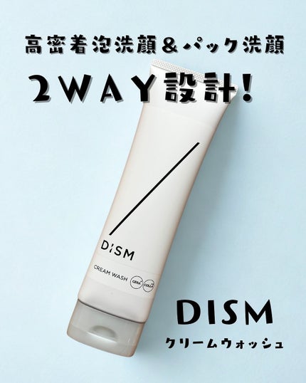 ディズム クリームウォッシュ/DISM/洗顔フォームを使ったクチコミ(1枚目)