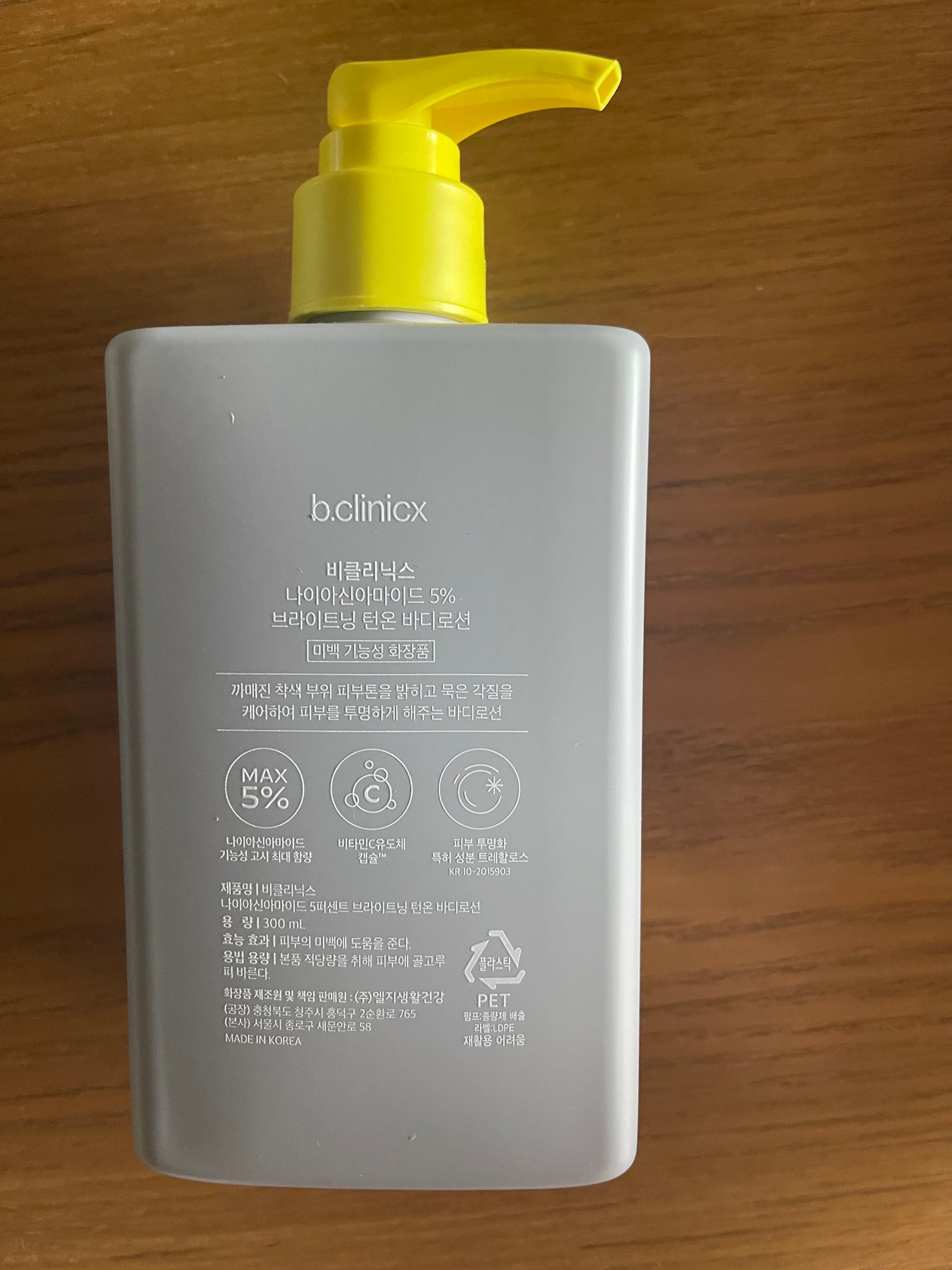 ナイアシンアミド 5% ボディローション/b.clinicx/ボディローションを使ったクチコミ(5枚目)