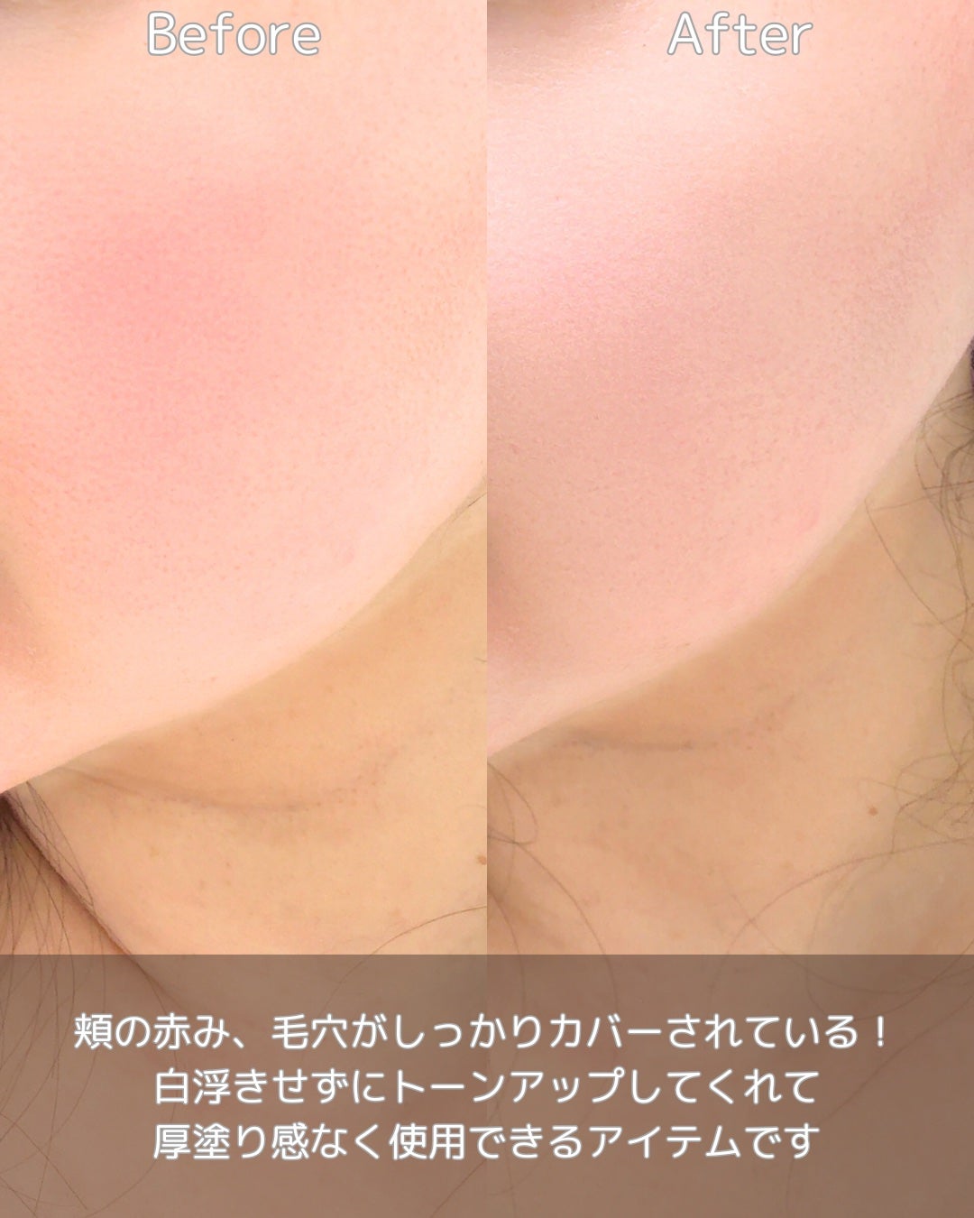 タッチインソール スティックファンデーション/touch in SOL /その他ファンデーションを使ったクチコミ(5枚目)