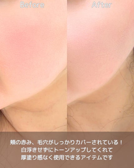 タッチインソール スティックファンデーション/touch in SOL /その他ファンデーションを使ったクチコミ(5枚目)