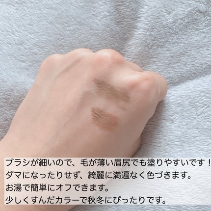 シアーカラーブロウ/デジャヴュ/眉マスカラを使ったクチコミ(3枚目)