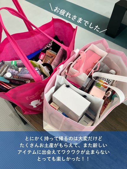 ちろこ on LIPS 「\ドンコスフェスティバル2025AWで学んだこと/話題のドンコ..」(8枚目)