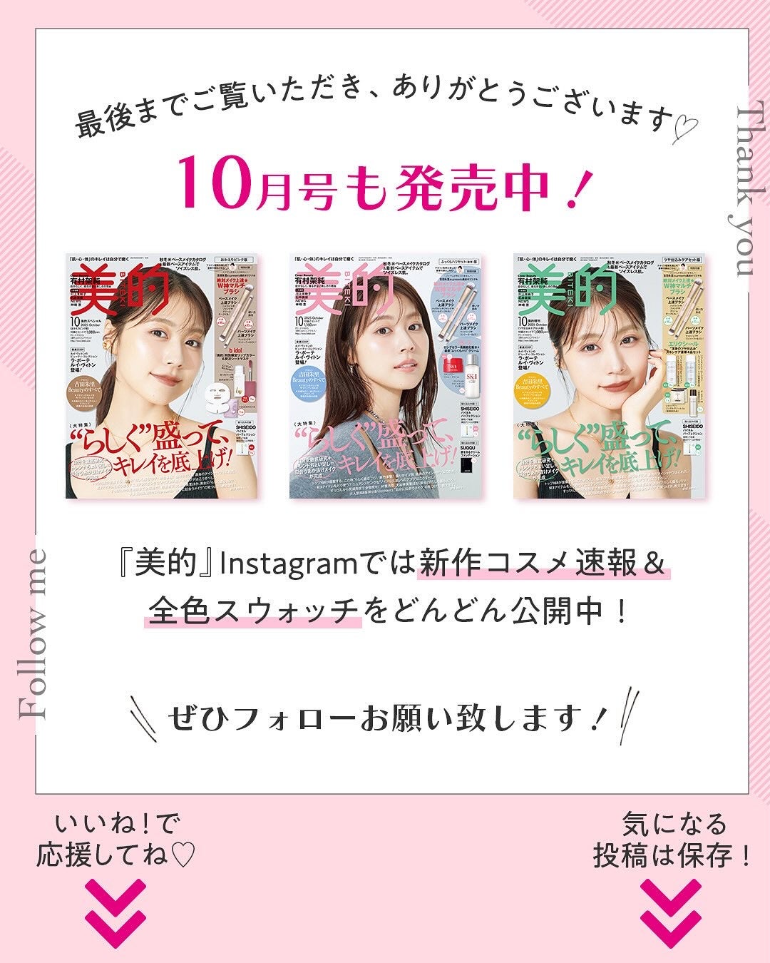 ケイト リップモンスター/KATE/口紅を使ったクチコミ(4枚目)