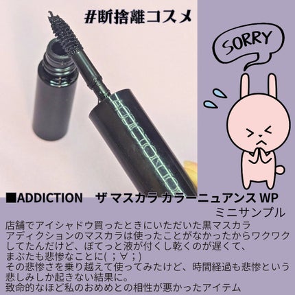 DHCアイラッシュトニック/DHC/まつげ美容液を使ったクチコミ(4枚目)