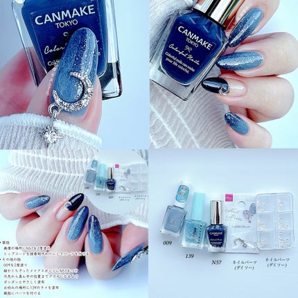 カラフルネイルズ/キャンメイク/マニキュアを使ったクチコミ(5枚目)