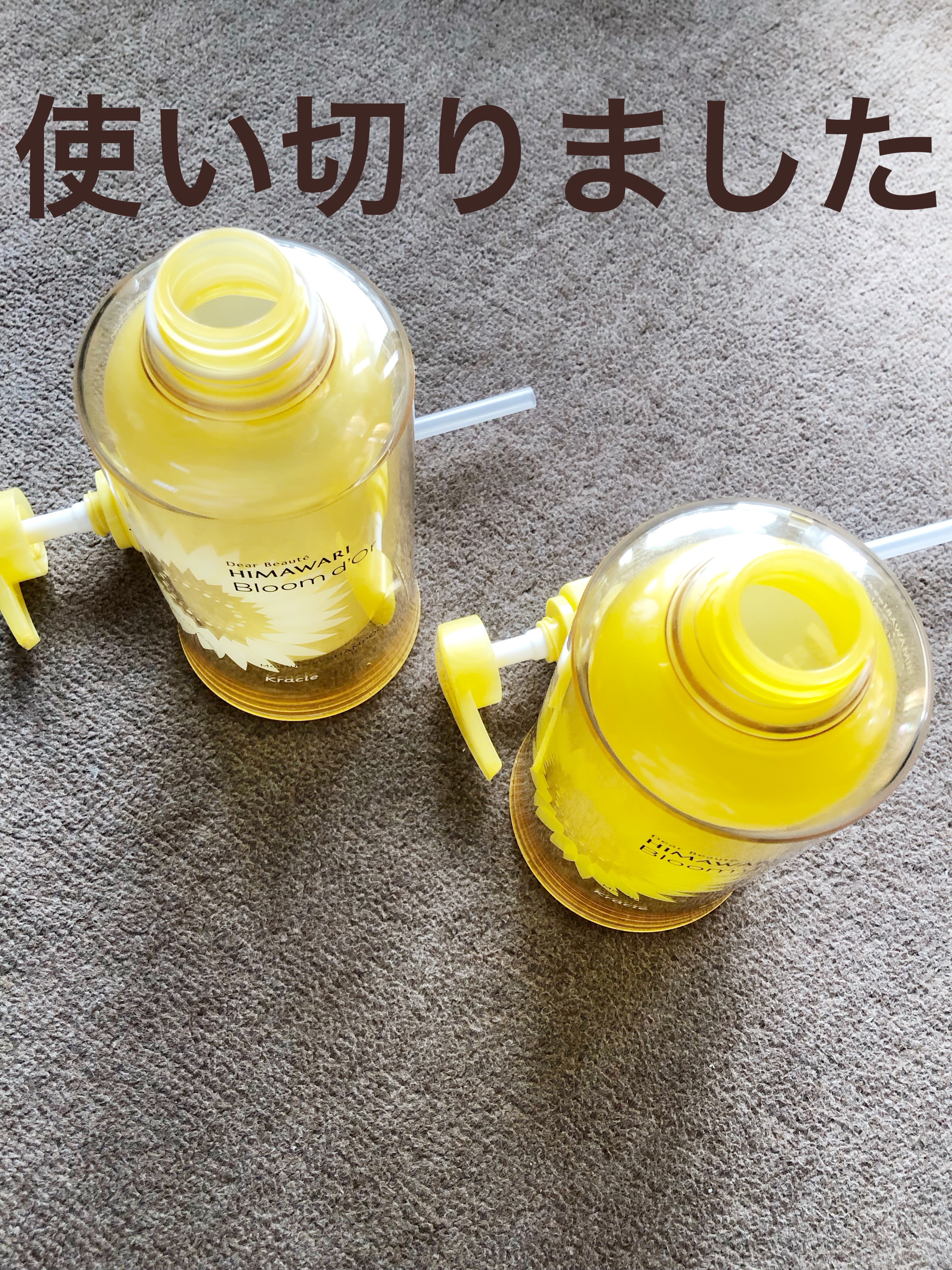 ディアボーテ ブルームドール モイスチャーイン シャンプー/トリートメント/ディアボーテ/市販シャンプーを使ったクチコミ（1枚目）