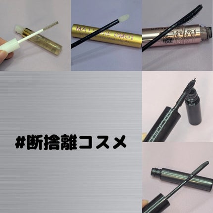 DHCアイラッシュトニック/DHC/まつげ美容液を使ったクチコミ(10枚目)