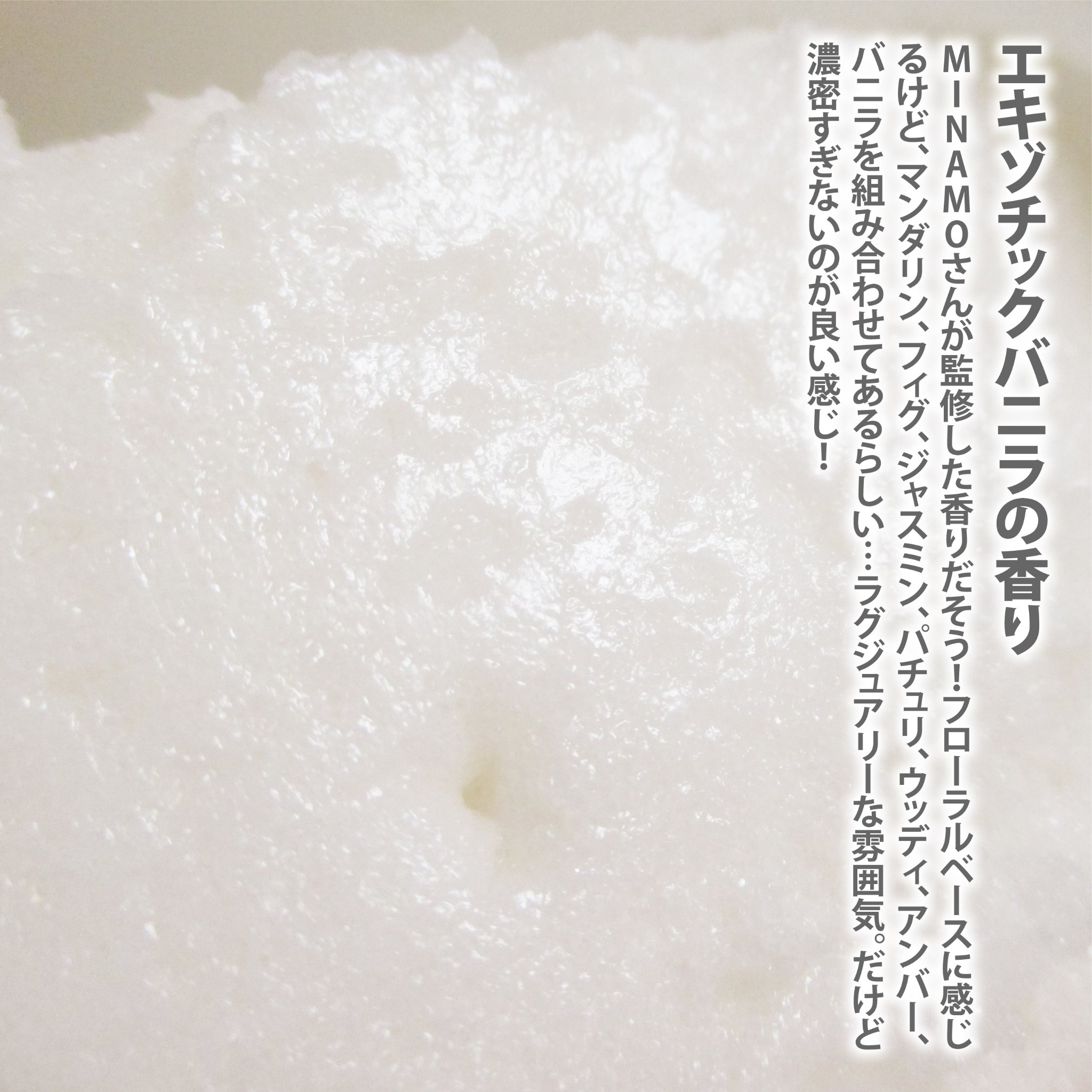 SALTY FOAM by MINAMO/RAVIJOUR/ボディスクラブを使ったクチコミ（3枚目）