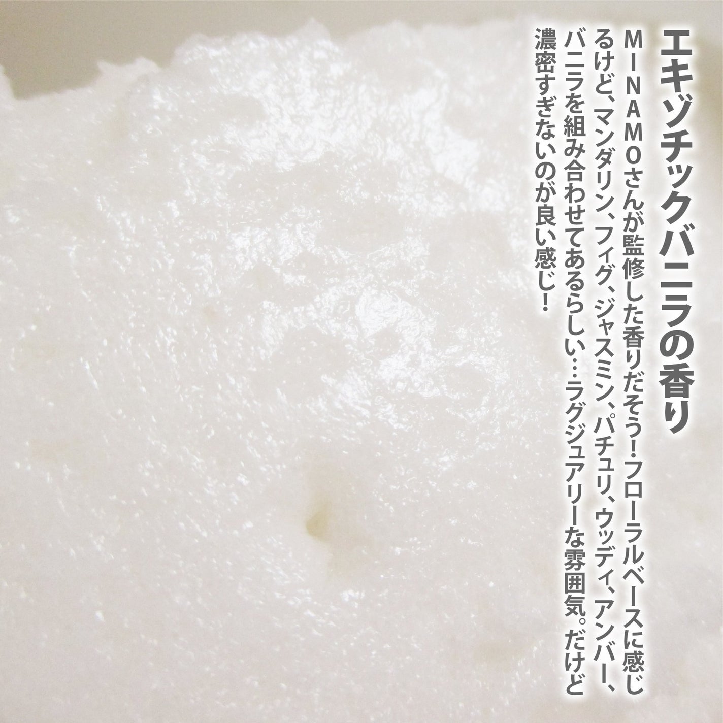 SALTY FOAM by MINAMO/RAVIJOUR/ボディスクラブを使ったクチコミ(3枚目)