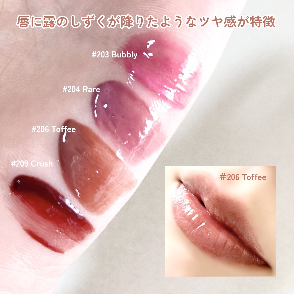 デュー ドロップ ティント/Coralhaze/リップティントを使ったクチコミ（3枚目）