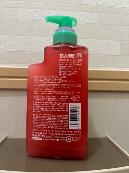 モイストブーストシャンプー/モイストブーストトリートメント/MEMEME/市販シャンプーを使ったクチコミ(3枚目)