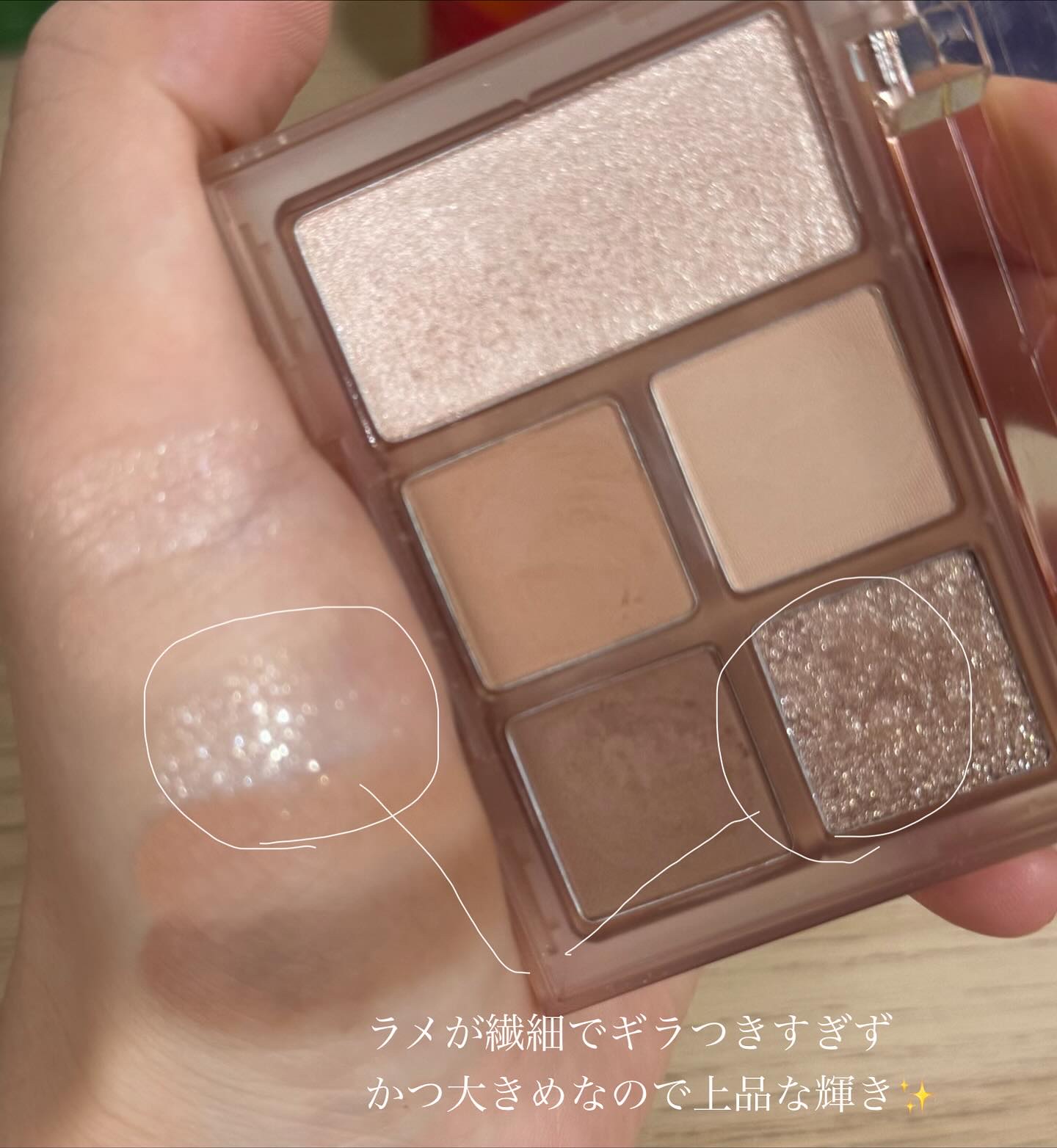 オールラウンドアイパレット/hince/マルチパレットを使ったクチコミ（2枚目）