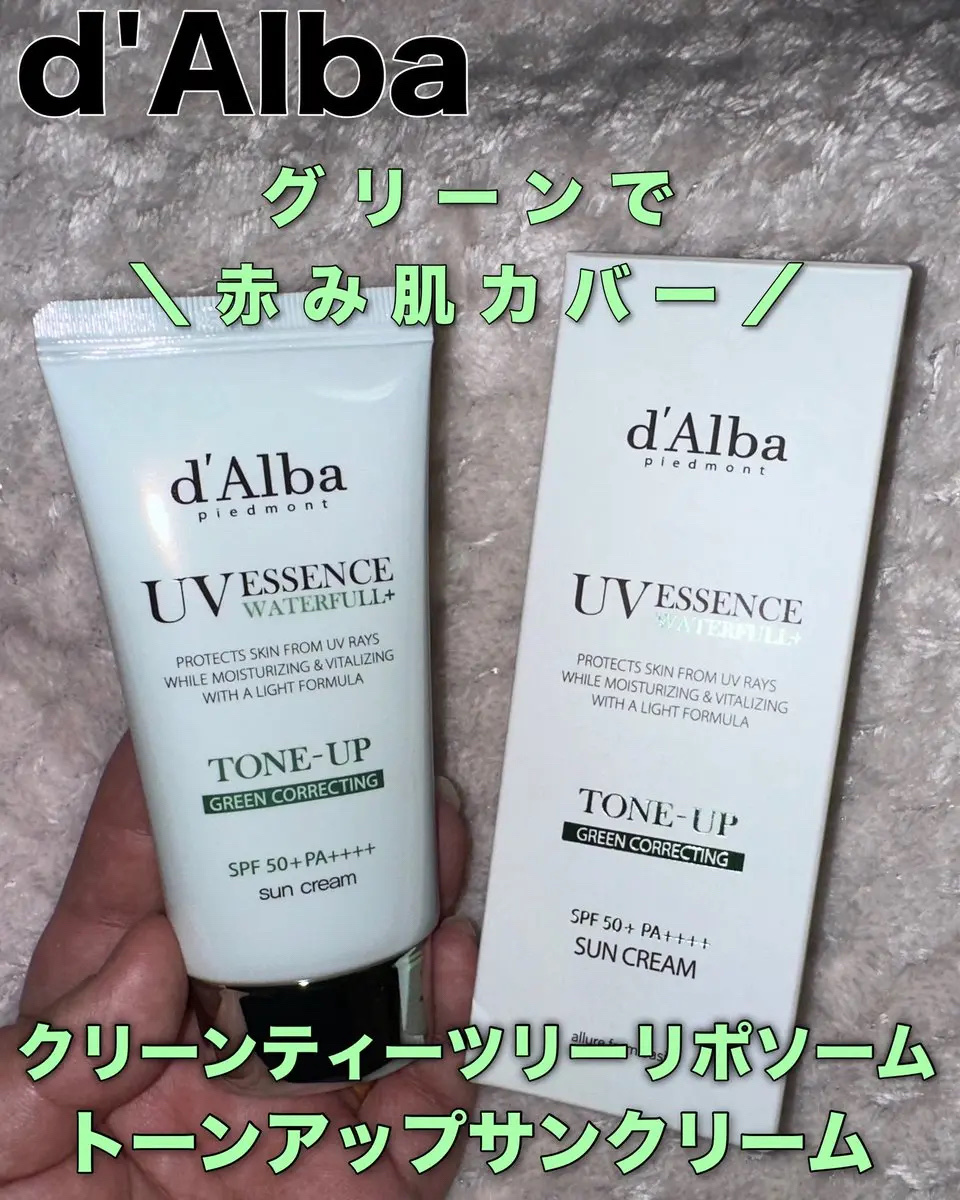 クリーンティーツリーリポソームトーンアップサンクリーム（グリーン）/ダルバ/日焼け止めクリームを使ったクチコミ（1枚目）