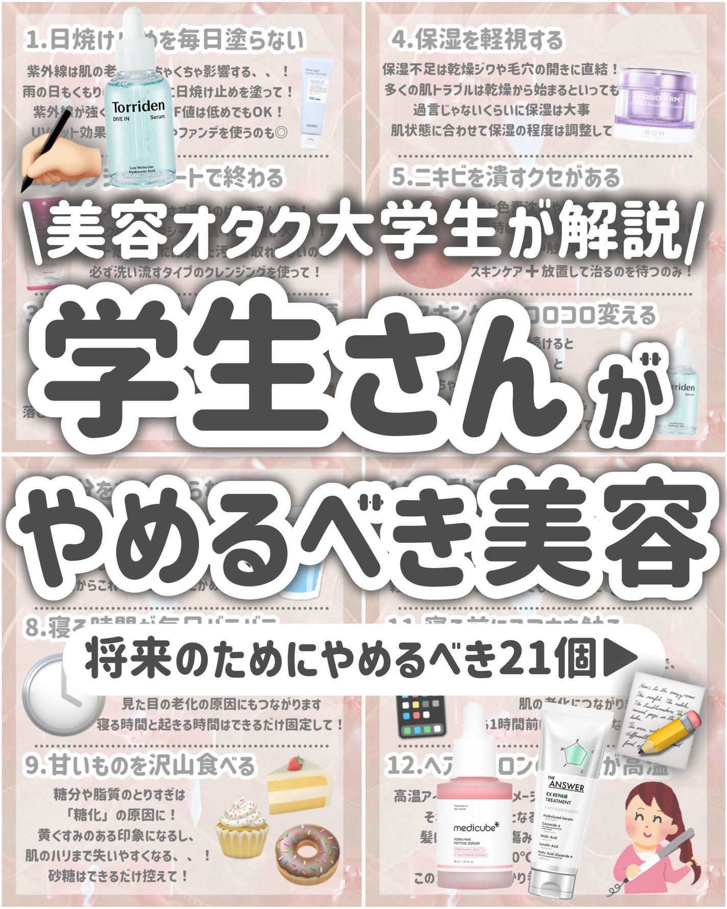 ミセラークレンジングシート セラムモイスト/ビフェスタ/クレンジングシートを使ったクチコミ(1枚目)