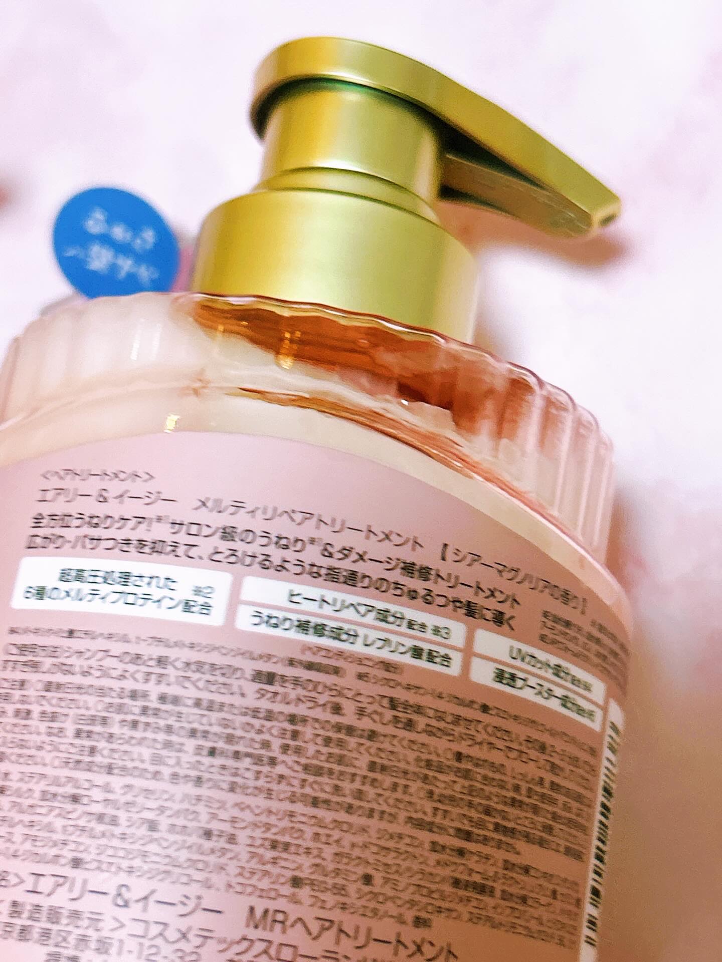 エアリー&イージー メルティリペア シャンプー/トリートメント/エアリー&イージー/市販シャンプーを使ったクチコミ（3枚目）