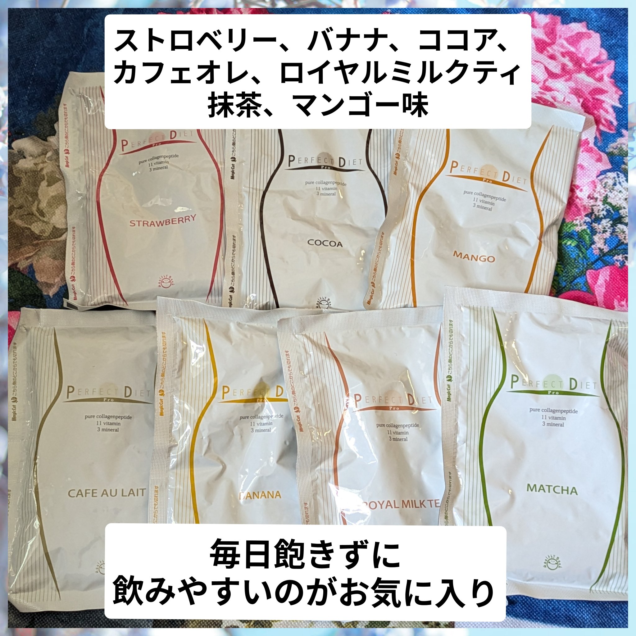 美容液ダイエットシェイク/ヘルシーバンク/美容ドリンクを使ったクチコミ（2枚目）