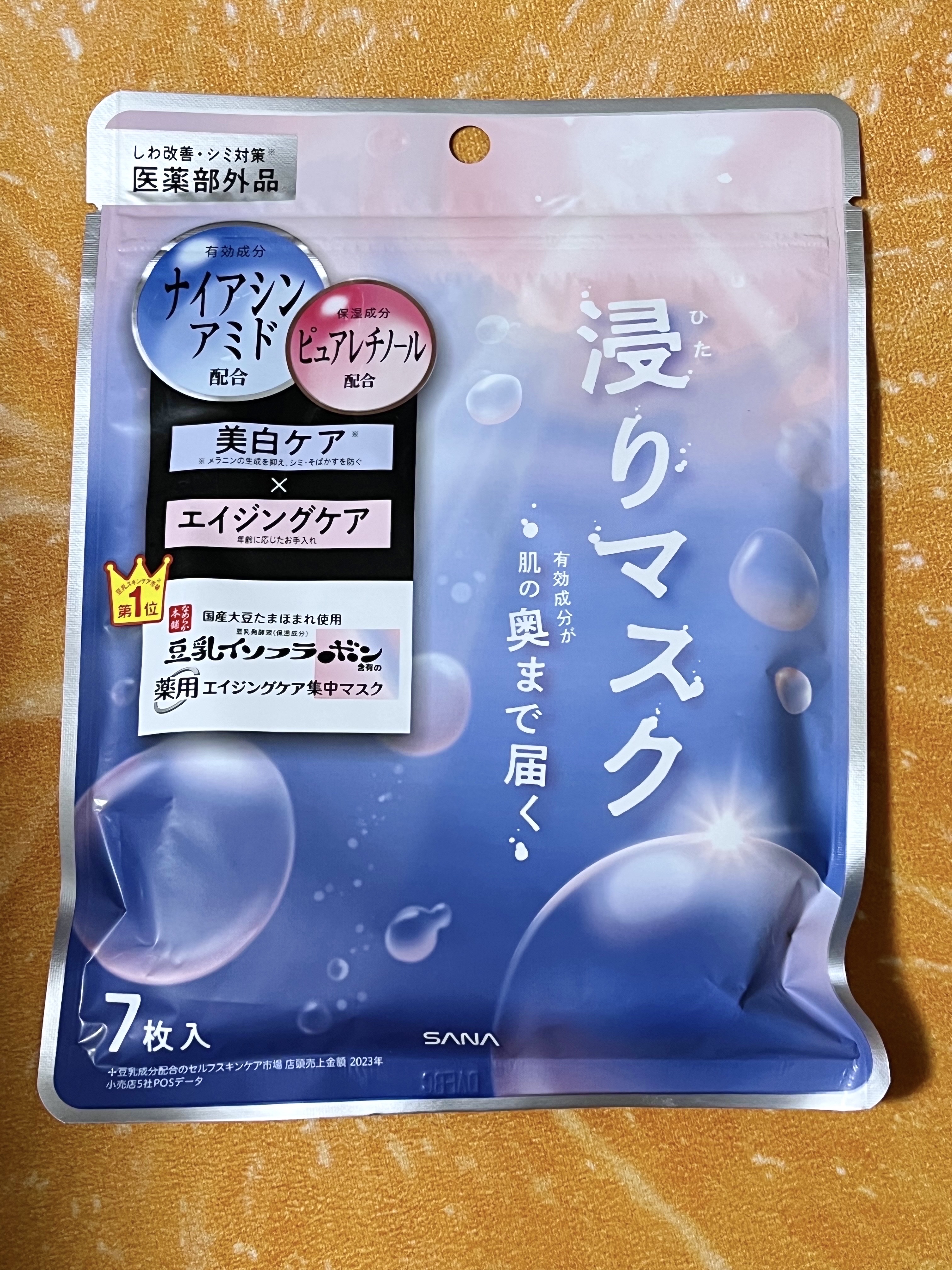 なめらか本舗 薬用リンクルエッセンスマスク ホワイトのクチコミ「＼なめらかシート／

なめらか本舗
薬用リンクルエッセンスマスク ホワイト
7枚入り
¥770.....」（1枚目）