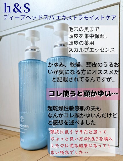 リフレッシュ × さらつや シャンプー/トリートメント/h&s/市販シャンプーを使ったクチコミ(2枚目)