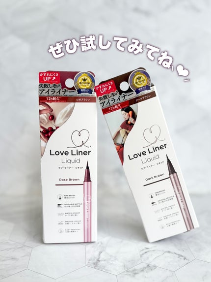 リキッドアイライナーR5/ラブ・ライナー/リキッドアイライナーを使ったクチコミ(7枚目)