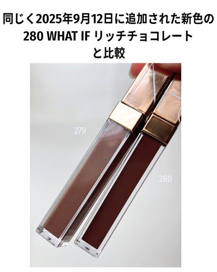 アフターグロー リップシャイン/NARS/リップグロスを使ったクチコミ(7枚目)