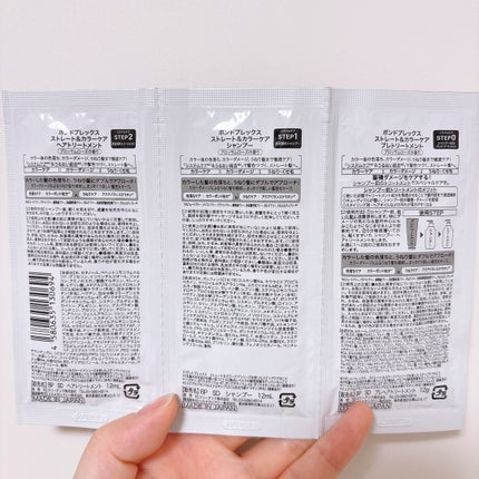 モイスト&ダメージケア シャンプー/ヘアトリートメント/ボンドプレックス/市販シャンプーを使ったクチコミ(3枚目)