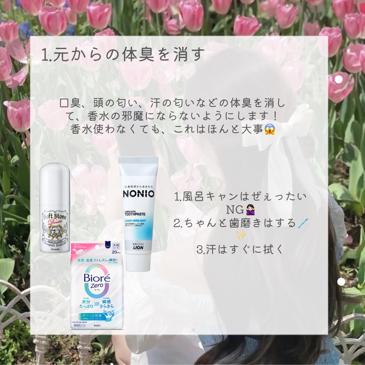 オハナ・マハロ オーデコロン <ハリーア ノヘア>/OHANA MAHAALO/香水(レディース)を使ったクチコミ（3枚目）